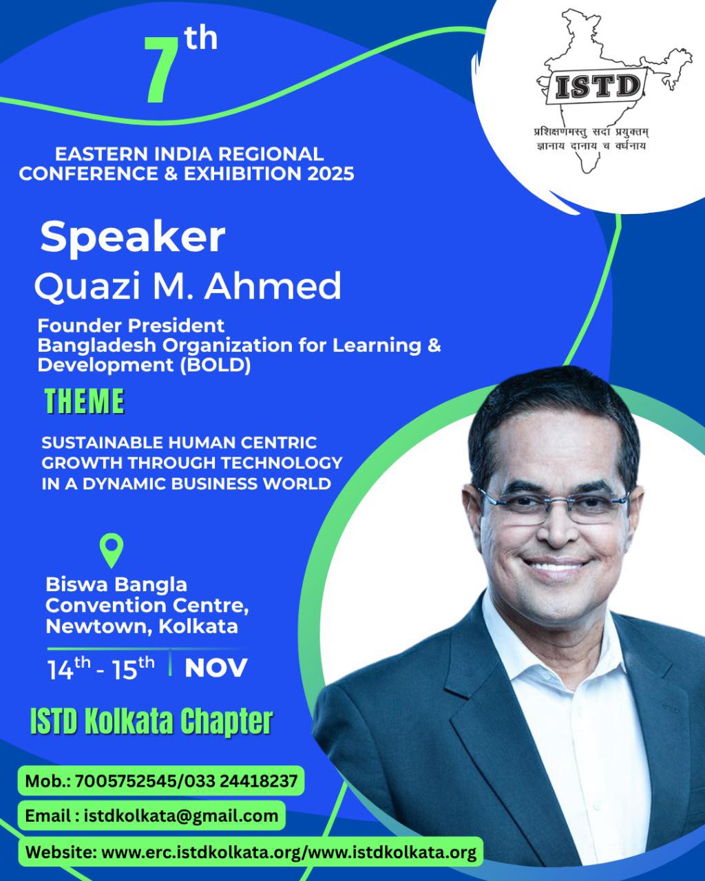 𝗤𝘂𝗮𝘇𝗶 𝗠. 𝗔𝗵𝗺𝗲𝗱 𝘁𝗼 𝗦𝗽𝗲𝗮𝗸 𝗮𝘁 𝘁𝗵𝗲 𝟳𝘁𝗵 𝗘𝗮𝘀𝘁𝗲𝗿𝗻 𝗜𝗻𝗱𝗶𝗮 𝗥𝗲𝗴𝗶𝗼𝗻𝗮𝗹 𝗖𝗼𝗻𝗳𝗲𝗿𝗲𝗻𝗰𝗲 & 𝗘𝘅𝗵𝗶𝗯𝗶𝘁𝗶𝗼𝗻 𝟮𝟬𝟮𝟱